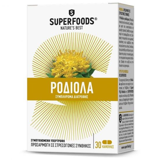 Superfoods Ροδιόλα, Rhodiola Rosea, Stress & Libido, 30caps