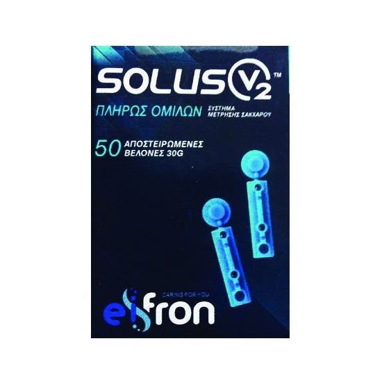 Frondis Solus V2 Lancets Αποστειρωμένες Βελόνες για Μέτρηση Σακχάρου, 50 τεμάχια