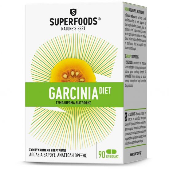 Superfoods Garcinia Diet, Αδυνάτισμα 90caps