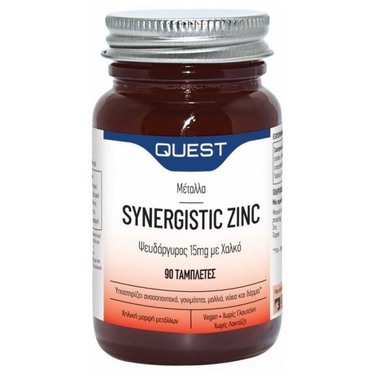 Quest Synergistic Zinc 15mg with copper, 90 ταμπλέτες
