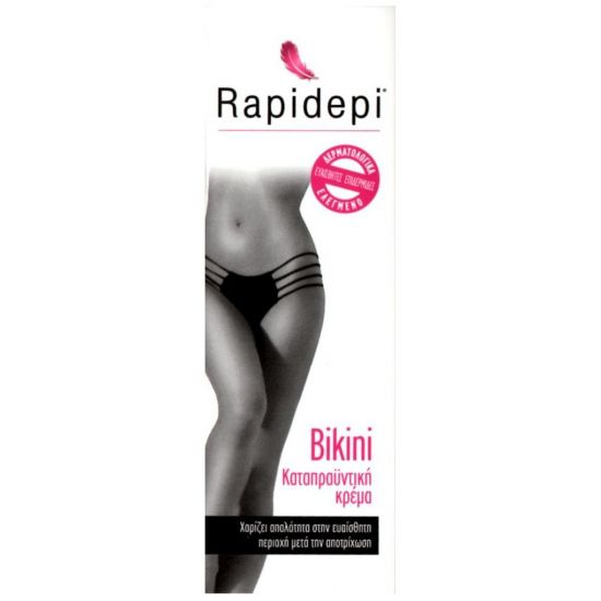 Rapidepi Bikini Cream, 50ml
