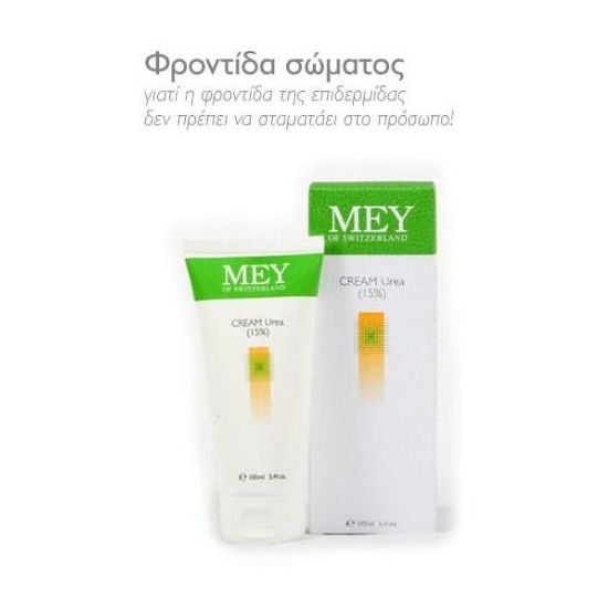 Mey Cream Urea 15% Κρέμα Σώματος Εντατικής Ενυδάτωσης, 100 ml