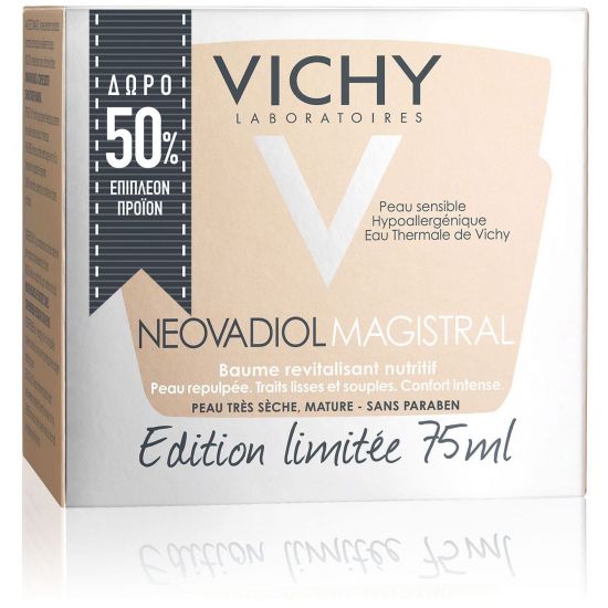 Vichy Neovadiol Magistral Baume Limited Edition Πλούσια Κρέμα Αποκατάστασης της Πυκνότητας & Θρέψης, 75ml