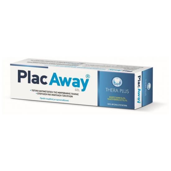 Plac Away Thera Gel Συμβάλλει στον αποτελεσματικό & ταχύ έλεγχο της μικροβιακής πλάκας στα δόντια, ούλα & περιεμφυτεματικούς ιστούς 35g