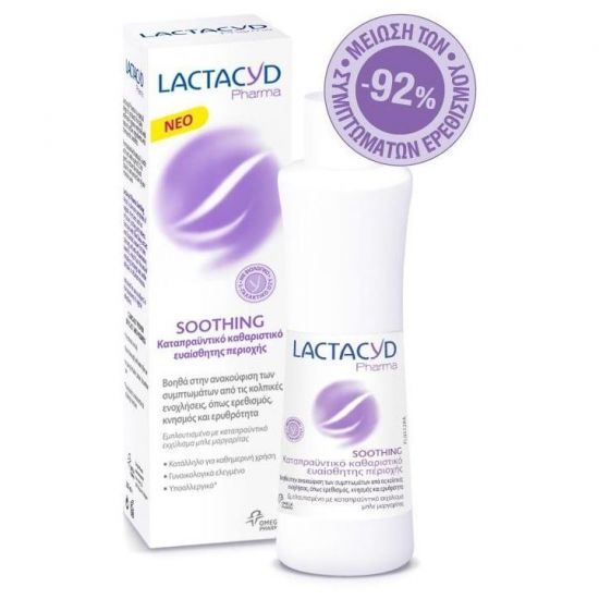Lactacyd Pharma Soothing, Καταπραϋντικό από Ερεθισμούς, Κνησμό & Ερυθρότητα, 250ml
