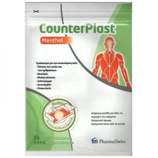 Pharmaswiss Counterplast Menthol έμπλαστρο για πόνους και πιασίματα 2 τεμάχια μεγάλα & 4 τεμάχια μικρά