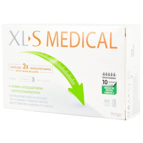 XLS Medical Fat Binder Συμπλήρωμα για τον Έλεγχο Βάρους, 60tabs