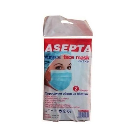 Asepta Surgical Face Mask Χειρουργική Μάσκα μιας Χρήσης με Λάστιχο 2τμχ