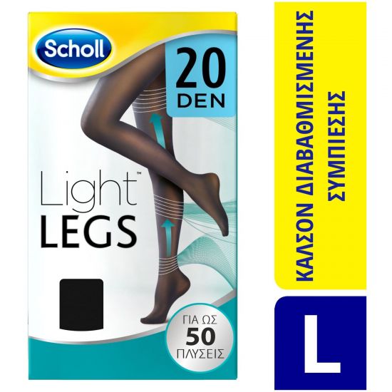 Scholl Light Legs Καλσόν Διαβαθμισμένης Συμπίεσης 20Den Μαύρο Large