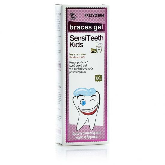 Frezyderm SensiTeeth Braces Gel - Καταπαϋντικό Ενυδατικό gel για Ορθοδοντικούς Μηχανισμούς - 25ml