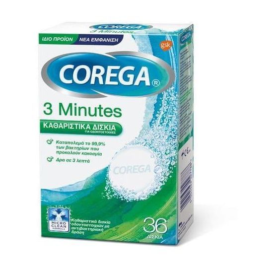 Corega 3 Minutes Καθαριστικά Δισκία Οδοντοστοιχιών, 36 tabs