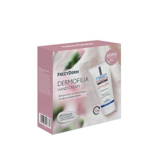 Frezyderm Promo Pack Dermofilia Protective Hand Cream, 75ml & ΔΩΡΟ 40ml