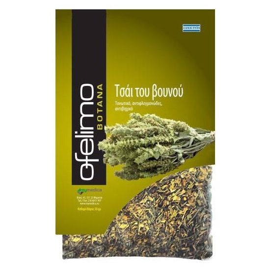 MyMedica Ofelimo Herbs Τσάι του Βουνού, 30gr