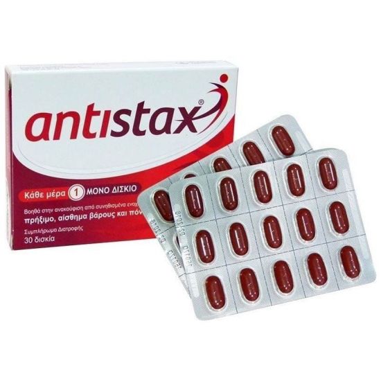 Boehringer Ingelheim Antistax - Συμπλήρωμα Διατροφής για τα Κουρασμένα & Πρησμένα Πόδια 30δισκία