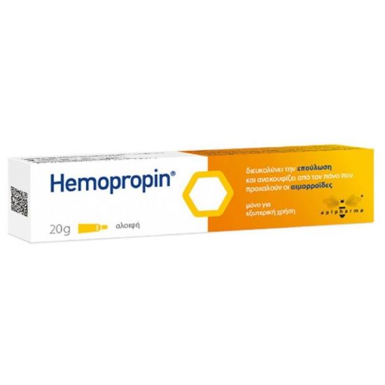 Hemopropin ointment, 20gr
