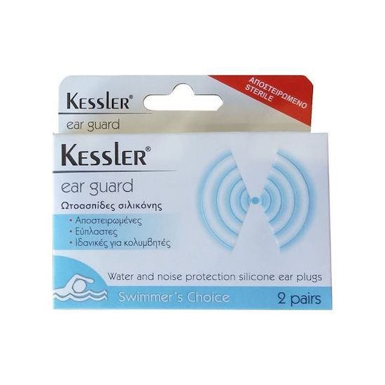 Kessler Ear Guard Ωτασπίδες Σιλικόνης, 2τμχ