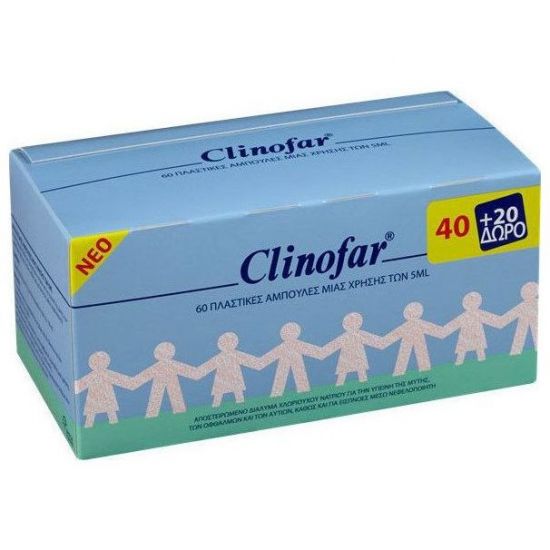 Clinofar Αμπούλες 5ml, 40+20 Δώρο