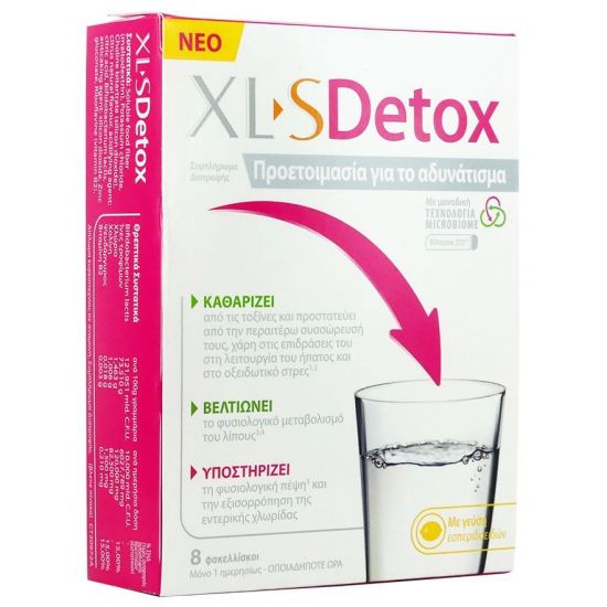 XLS Detox Συμπλήρωμα που Προετοιμάζει για το Αδυνάτισμα, 8 φακελλίσκοι