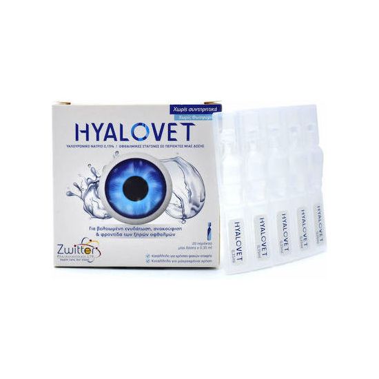 Zwitter Hyalovet Οφθαλμικές Σταγόνες με Υαλουρονικό Οξύ, 20x0.35ml