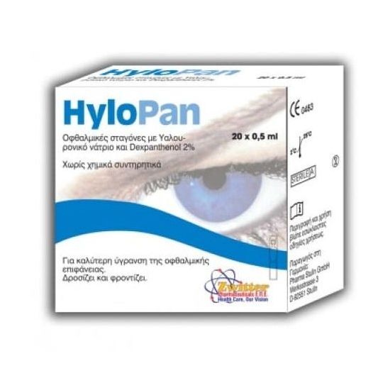 Hylopan Οφθαλμικές Σταγόνες, 20 x 0.5ml