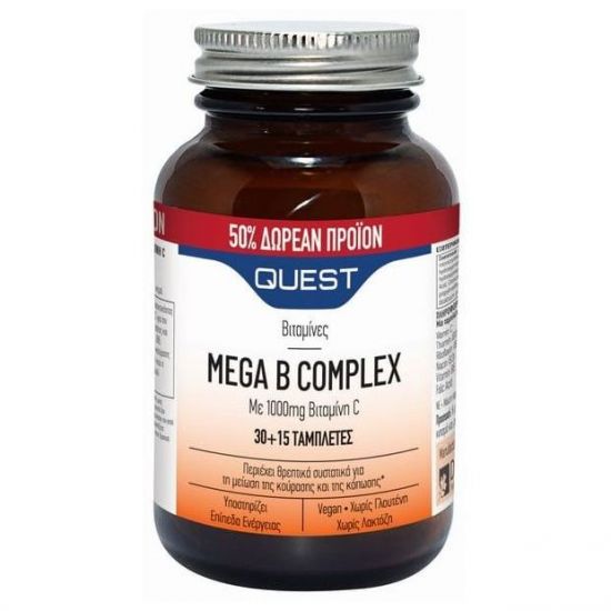Quest Mega B Complex plus 1000mg Vitamin C, 30tabs & ΔΩΡΟ, 15tabs