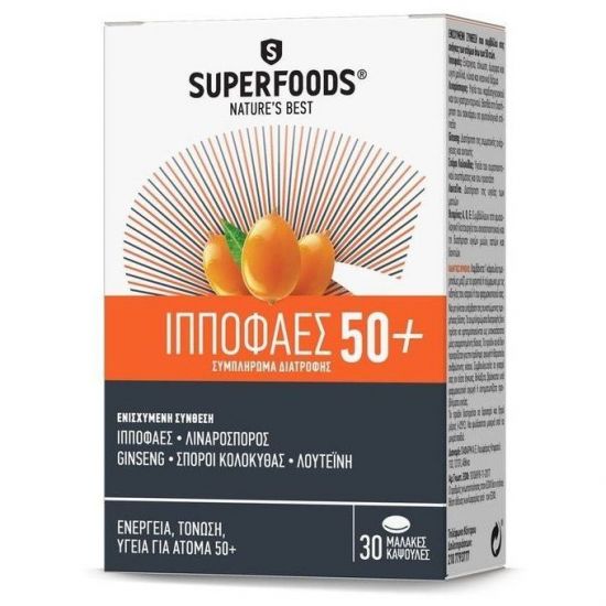 Superfoods Ιπποφαές (50+) 30caps