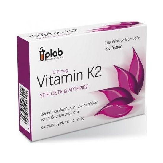 Uplab Vitamin K2 100MG, 60caps