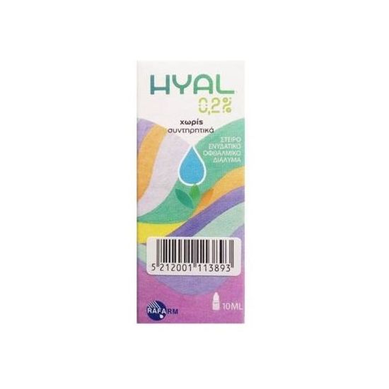 Hyal Eye Drops 0.2%, 10ml