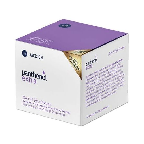 Panthenol Extra Κρέμα Προσώπου/Ματιών Αντιγήρανσης & Ενυδάτωσης Για Όλες Τις Επιδερμίδες 50ml