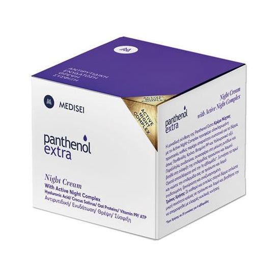 Panthenol Extra Αντιρυτιδική Κρέμα Προσώπου Νύχτας Για Όλες Τις Επιδερμίδες 50ml