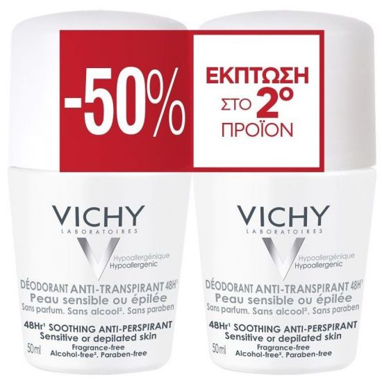 Vichy Deodorant Sensitive Roll-On 48h -50% στο 2ο ΠΡΟΪΟΝ, 2x50ml