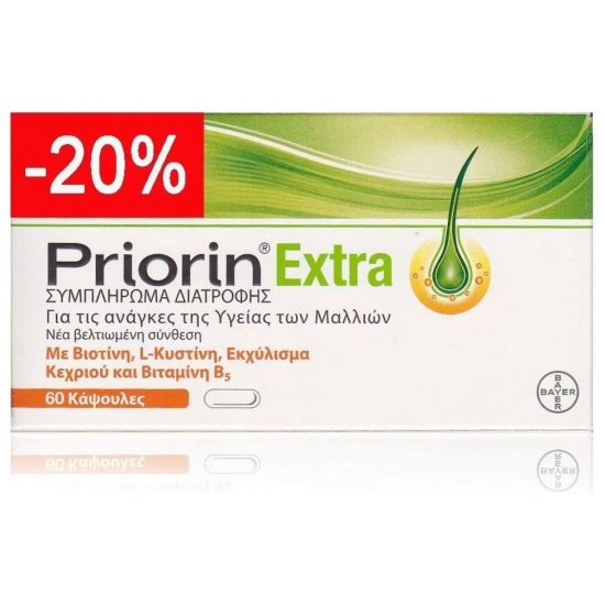 Priorin Extra Promo (-20%) Συμπλήρωμα Διατροφής κατά της Τριχόπτωσης, 60 caps