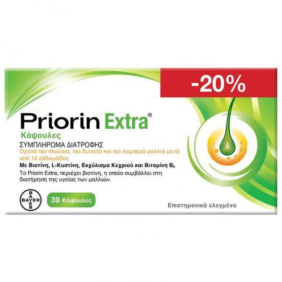 Priorin Extra Promo (-20%) Συμπλήρωμα Διατροφής για την Υγεία των Μαλλιών, 30caps
