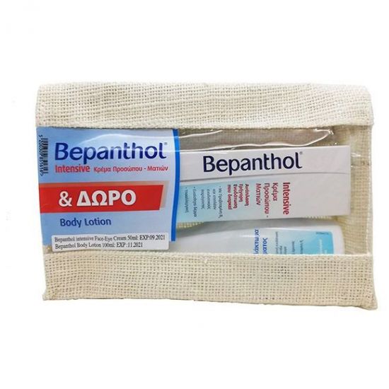 Bepanthol Νεσεσέρ SET Intensive Face Eye Cream, 50ml & ΔΩΡΟ Bepanthol Body Lotion, 100ml