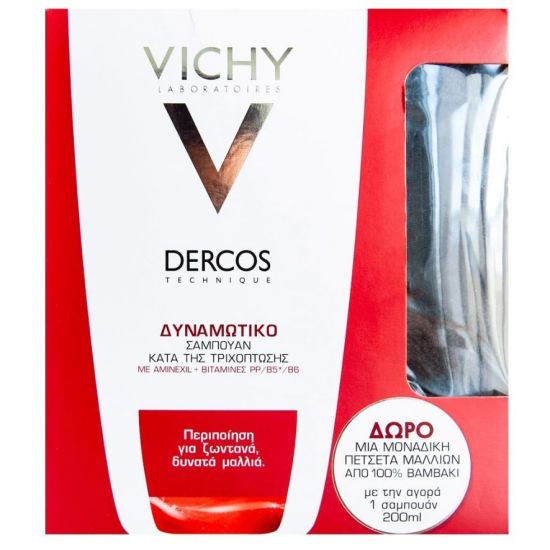Vichy Promo Dercos Energising, Δυναμωτικό Σαμπουάν Κατά της Τριχόπτωσης 200ml & ΔΩΡΟ Μία Πετσέτα Μαλλιών από 100% Βαμβάκι