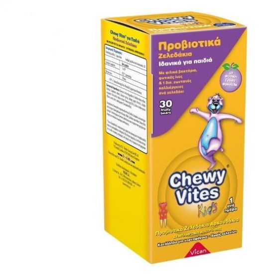 Vican Chewy Vites Jelly Bears, 30τμχ