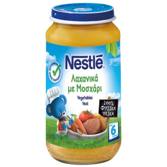 Nestle Λαχανικά με μοσχάρι, 250gr