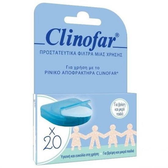 Clinofar Προστατευτικά Φίλτρα Ρινικού Αποφρακτήρα μιας Χρήσης, 20τεμ