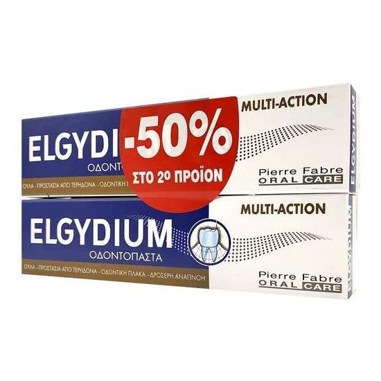 Elgydium Multi-Actions Οδοντόπαστα, 2x75ml (50% έκπτωση στο δεύτερο προϊόν)