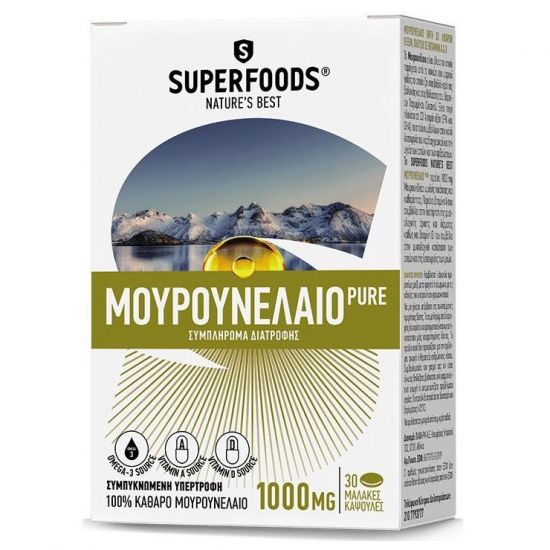 Superfoods Pure Μουρουνέλαιο 1000mg, 30Softgels