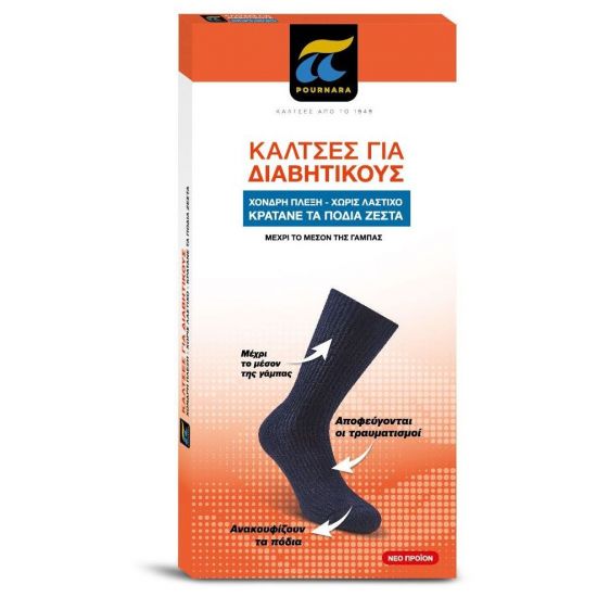 Pournara Κάλτσες για Διαβητικούς με Χοντρή Πλέξη, 44-46, 1ζεύγος