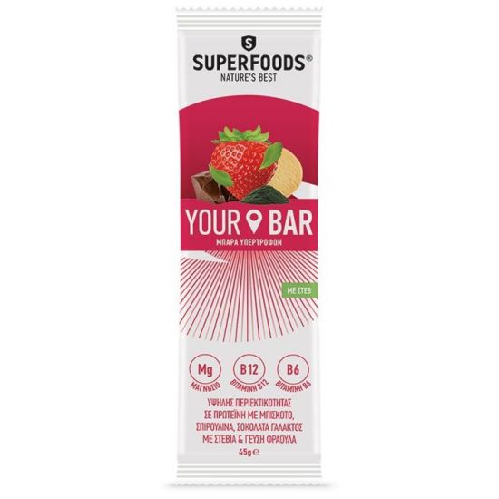 SuperFoods Your Bar με γεύση Φράουλα, 45gr