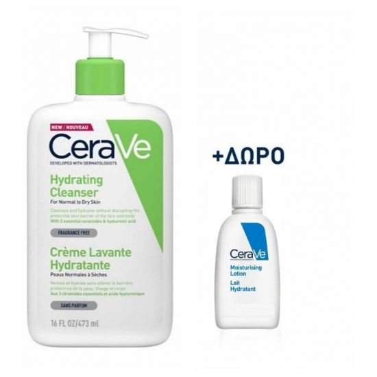 CeraVe Promo Hydrating Cleanser, 473ml & Δώρο Moisturising Lotion, 5ml