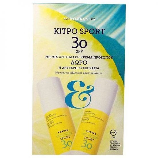 Korres 1+1 ΔΩΡΟ Citrus Sport Sunscreen Face Cream SPF30, Αντιηλιακή Κρέμα Προσώπου Κίτρο Ιδανική για Αθλητικές Δραστηριότητες, 2 x 50ml