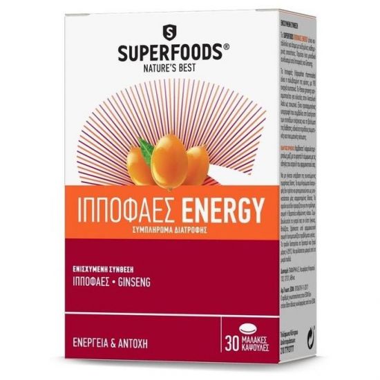 Superfoods Ιπποφαές Energy, 30caps