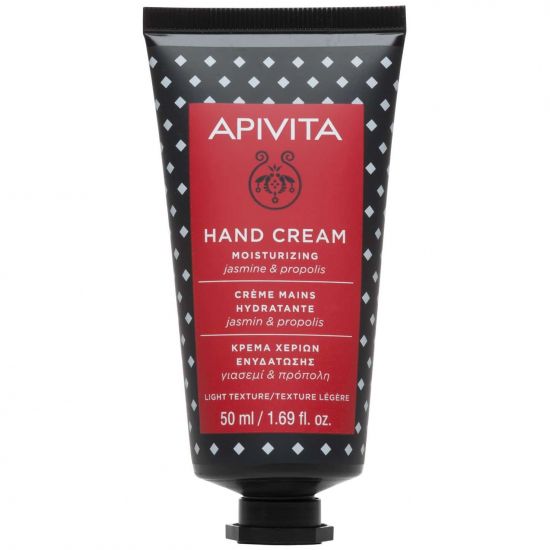 Apivita Hand Cream Moisturizing Jasmine & Propolis, 50ml