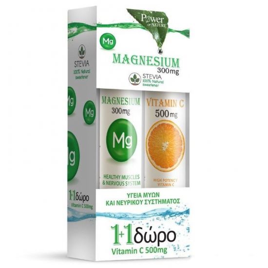 Power Health Magnesium 300Mg 20eff.tabs + Δωρο Vitamin C 500Mg 20eff.tabs