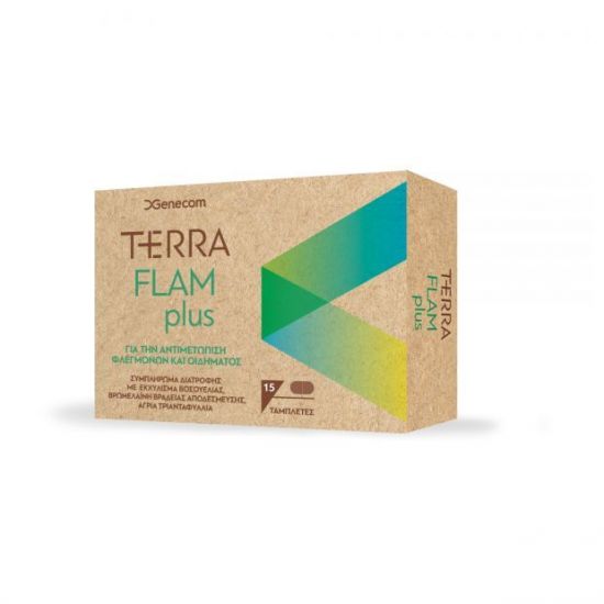 Terra Flam Plus Για την αντιμετώπιση Φλεγμονών, 15tabs