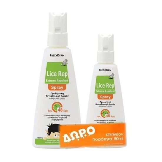 Frezyderm Promo Lice Rep Extreme Spray, 150ml & ΔΩΡΟ Προληπτική Αντιφθειρική Λοσιόν, 80ml