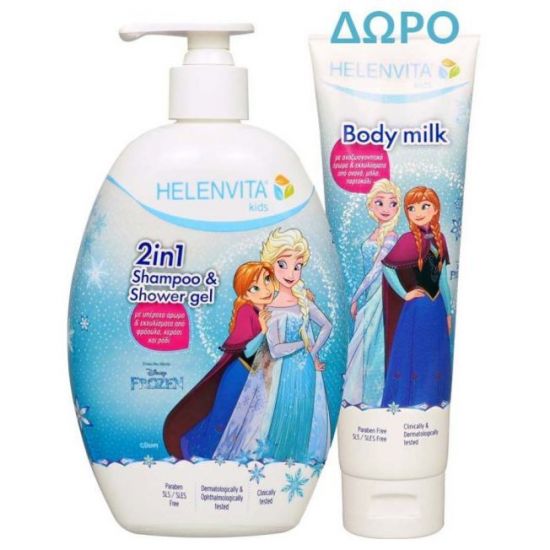 Helenvita Kids 2 in 1 Frozen Shampoo & Shower Gel, 500ml & Δώρο Kids Body Milk, 150ml